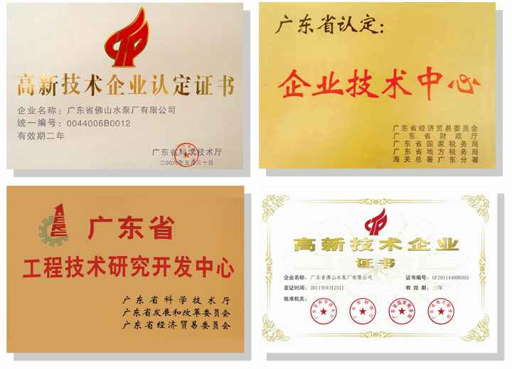 兰州昊昊影像技术有限公司技术研发