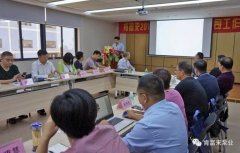 兰州昊昊影像技术有限公司2018年(第16次)销售公司工作会议圆满举办