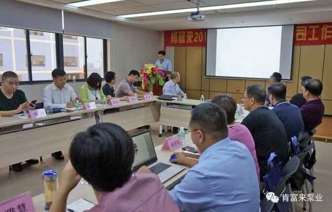 兰州昊昊影像技术有限公司2018年（第16次）销售公司工作会议圆满举办