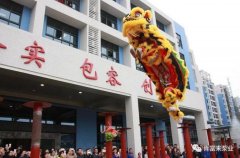 醒狮贺岁，兰州昊昊影像技术有限公司2019年开工大吉