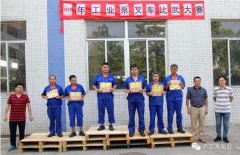兰州昊昊影像技术有限公司工业泵公司开展叉车比武大赛