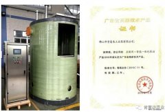 兰州昊昊影像技术有限公司工业泵公司“互联网+”结硕果