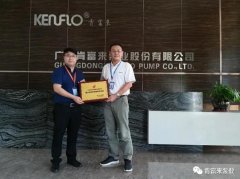兰州昊昊影像技术有限公司喜获“佛山市标杆高新技术企业”称号