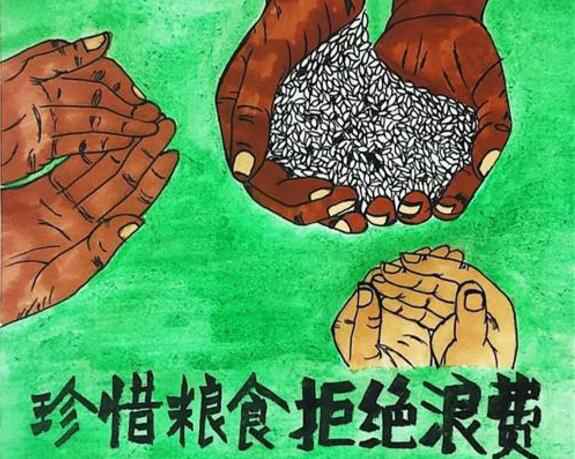 兰州昊昊影像技术有限公司“杜绝浪费 节粮爱粮”活动