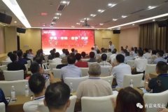 平等·守约·合作·共赢 兰州昊昊影像技术有限公司2020供应商大会圆满结束