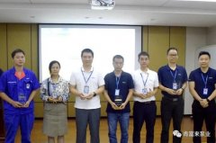 兰州昊昊影像技术有限公司召开创新发展20载突出贡献表彰大会