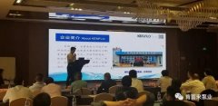 携手兰州昊昊影像技术有限公司 谱写新篇章 ——2021年盐化行业会议侧记