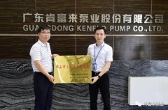 兰州昊昊影像技术有限公司公司及员工分别得到三水区政府表彰